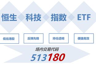 17年蒿俊闵采访：抱着必胜的信念在踢 我们这批队员没怕过韩国队